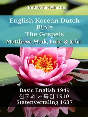 cover image of English Korean Dutch Bible--The Gospels--Matthew, Mark, Luke & John